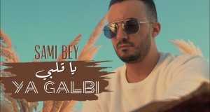Ya Galbi