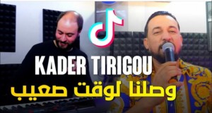 We Arrived At A Difficult Time Musik-Video
