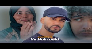 Ya Mektoubi موزیک ویدیو
