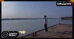 A Mhar Music Video