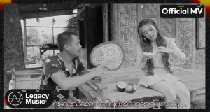 A Nyar Pone Pyin Music Video