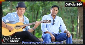Away Yout Chit Thu