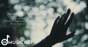 Don't Break Up Music Video