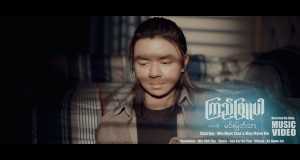 Kyi Phyu Par