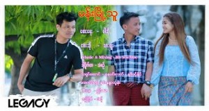 Man Myoe Thu Music Video