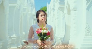 Myittar Poh Tay