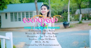 Partner Music Video