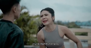 Pelanggaran