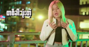 Self-Love Music Video
