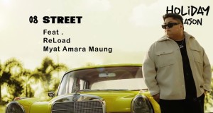 Street