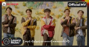 Thingyan Anniversary