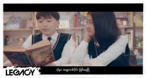 Chit Tal Naw Music Video