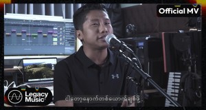 Wai La Rithi