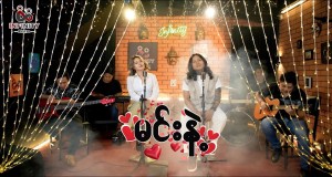 With You Music Video