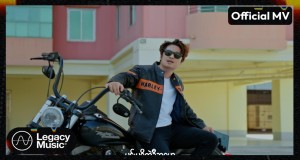 Yuu Thwar Naing Tal