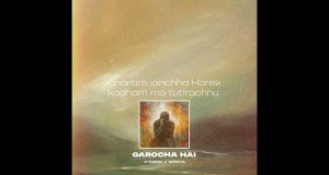 Garo Chha Hai Musikvideo