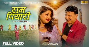 Ram Piyari