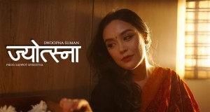 Swoopna Suman Muusikada Muusikada