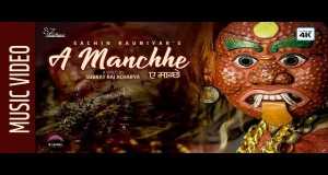 A Manchhe