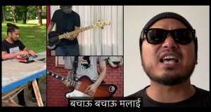 Bachau म्युजिक भिडियो