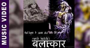 Balatkar Amashusho yindirimbo