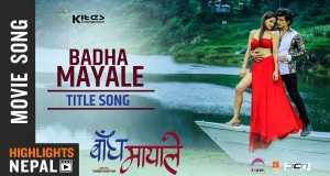 Bandha Mayale