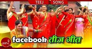 Facebook Teej Geet Muusikada Muusikada