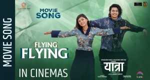 Flying Flying Amashusho yindirimbo