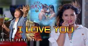 I Love You Muusikada Muusikada