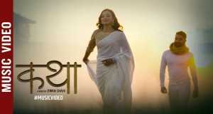 Katha
