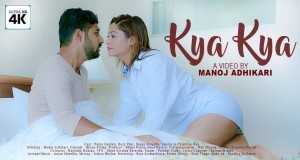 Kya Kya