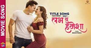 Love You Hamesha Video muzik
