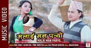 Malai Man Paryo...