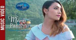 Mann Panchhi Amashusho yindirimbo