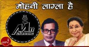 Mohani Lagla Hai Music Video