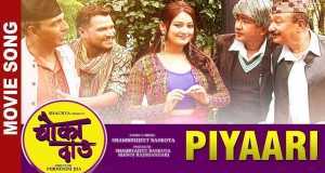 Radha Piyaari Amashusho yindirimbo