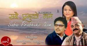 Sabai Prabhuko Naam