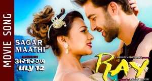 Sagar Maathi Glazbeni video