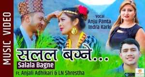 Salala Bagne..' - Gura Indirimbo uyumve | Popnable