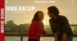 The Break Up Amashusho yindirimbo