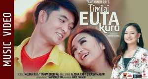 Timilai Euta Kura Amashusho yindirimbo
