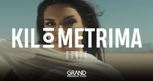 Kilometrima