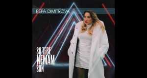So Tebe Nemam Son