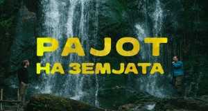 Rajot Na Zemjata Video musicale