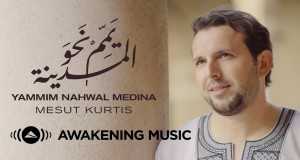 Yammim Nahwal Medina Mele Mele