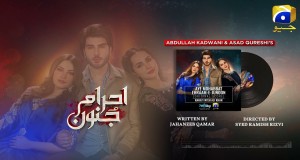 Aye Mohabbat Shukriya Музичко видео