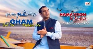 Bal Sa Gham Pakaar De Video musical