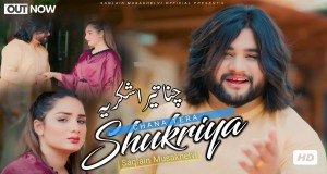 Chana Tera Shukria