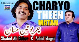 Charyo Theen Matan Musik Video
