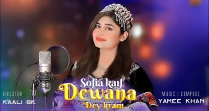 Dewana De Karam Musik-Video